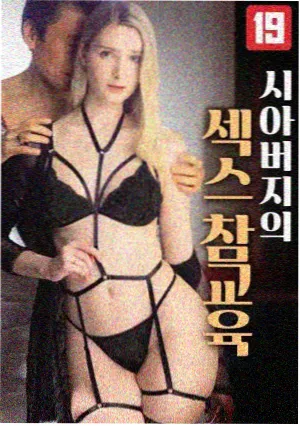 家庭伦理漫画《第七封遗书》封面