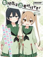 社会伦理漫画《灰域档案》封面