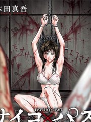 校园伦理漫画《逆行信标》封面